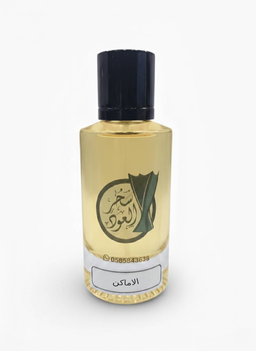 الاماكن